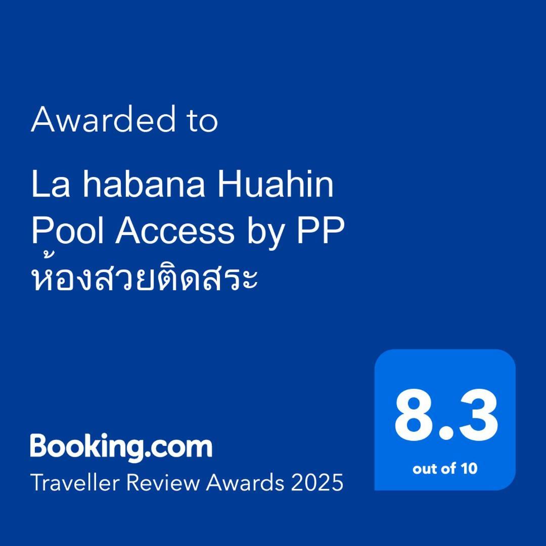 La Habana Pool Access By Pp ห้องสวยติดสระ * Hua Hin